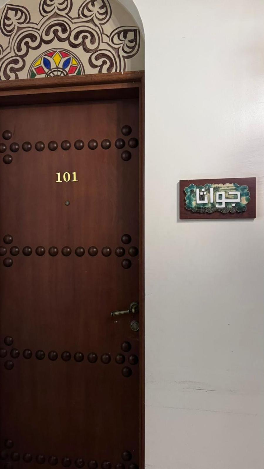 Al Koot Heritage Hotel Al-Hofuf Kültér fotó